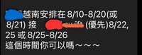https://images.plurk.com/3gWR0rTIyM2QyUMEIjussK.jpg