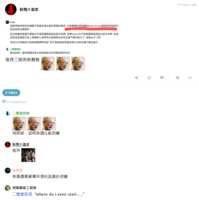https://images.plurk.com/3gX8iX2VA1jsPQJdUSJ3Up.png
