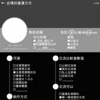 https://images.plurk.com/3gX9wLcjFAmZe35p677FFT.png