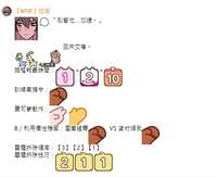 https://images.plurk.com/3gi6Q4K2GzvhSi2LMABbsW.jpg