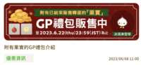 https://images.plurk.com/3gkXgRQJMv61VYidVfCAGK.png