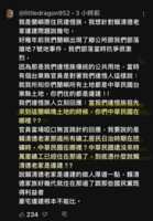 https://images.plurk.com/3gkuTMocL9Ofz2obHsClfR.png
