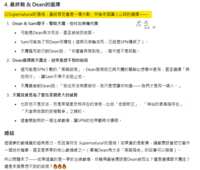 https://images.plurk.com/3glPm5XJqlncYHKk1TihRb.png
