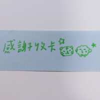 https://images.plurk.com/3goBEcoIGmZMVuVFhO4y7H.jpg
