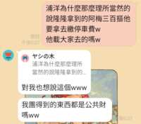 https://images.plurk.com/3gpzvSmGxrjSyovJ4zwCb7.png