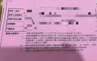 https://images.plurk.com/3gu8QLtFvkCl9Kk99KHU7F.png