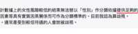 https://images.plurk.com/3gxIOp0ou0ndMt1NwYwwTL.png