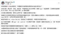 https://images.plurk.com/3gyYncmrZJsCybPh8ZDHOM.png