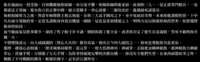 https://images.plurk.com/3gyjLKdjq1cpIrtKVEJFm7.png
