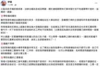 https://images.plurk.com/3h2WA3dUGq928WhH4vKd97.png