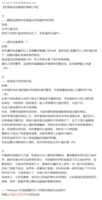 https://images.plurk.com/3h3nLy9WRyY0QQsOUPt6L5.png