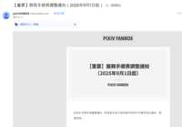 https://images.plurk.com/3h46ZBCJ6fIeECpKNhRlNv.png