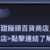 https://images.plurk.com/3hCSYN89IQHmNlbtycBz2T.png