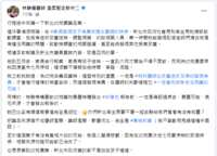 https://images.plurk.com/3hGb9G0fglH6hk06kAse3S.png
