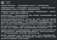 https://images.plurk.com/3hI5zZ2GJmLHyTRDFV0xgv.jpg