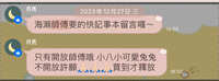 https://images.plurk.com/3hJDKaFaiBCIoRlg3vtN6B.jpg
