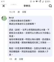 https://images.plurk.com/3hLb247jWENgBMLIaq2gyw.png