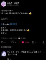 https://images.plurk.com/3hO2i5wE9qyIjWKRMoCry7.jpg