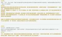 https://images.plurk.com/3hQjSi46VVSfmYSl12beyr.png