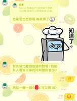 https://images.plurk.com/3hTLA9rmZ2HayyQjQmVkID.jpg