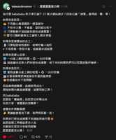 https://images.plurk.com/3hTSo4ey7ROwfWH2rMupp4.png