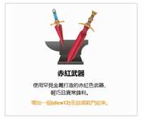 https://images.plurk.com/3hTwCObLyRSxgODY7QWVVF.png