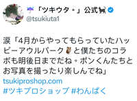 https://images.plurk.com/3hUTPpxJ6ltYul9wopMQg7.jpg