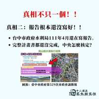 https://images.plurk.com/3hXT7P7qnItEiTLUONDGJx.jpg