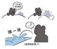 https://images.plurk.com/3hZ7fbFcklvExzh5HYNsi2.jpg