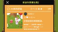 https://images.plurk.com/3hbCGORRRQh6dFbxM6BQhK.png