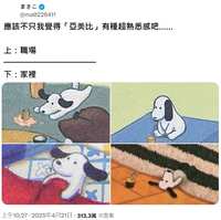 https://images.plurk.com/3hc3ivK33CwUwnacoiadP2.jpg