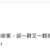 https://images.plurk.com/3hcN1WmvenOJ6rpRWIFTPW.png