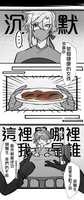 https://images.plurk.com/3heSJ6GMMq56Q4wku4E4y7.png