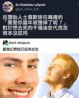https://images.plurk.com/3hf8sPYJcMnnE5L9xNMbLI.jpg