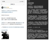 https://images.plurk.com/3hgNlq0HWCNG6swtLH68vU.png