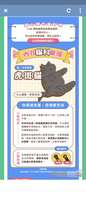 https://images.plurk.com/3hgWp3ST8zo87c7itMnEhK.jpg