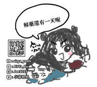 https://images.plurk.com/3hj6IHbxbcpBC4unmipTNg.jpg