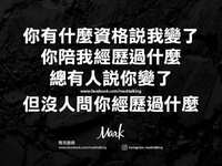 https://images.plurk.com/3hjbCcbplUgnmhy4ExnJWX.jpg