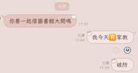https://images.plurk.com/3hkPmslOF9Xoz6NBKtojXU.jpg