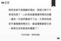 https://images.plurk.com/3hkdTmRgVVgzZkZrlM10KN.png