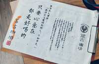 https://images.plurk.com/3hnJIDxh0u4SKiE2QUrVjI.jpg
