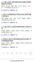 https://images.plurk.com/3hrA84XQmDKo5hhKwSs59s.png