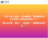 https://images.plurk.com/3hrWC3oR2qJKc6hbXonjN2.png