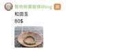 https://images.plurk.com/3hroDcMgNxqKoPwrkGbiPB.jpg