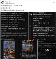 https://images.plurk.com/3htspceA3r538ACIDm4GPu.png