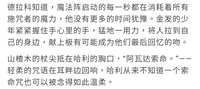 https://images.plurk.com/3hu0CDEXvmrBej5hkgywEF.jpg