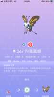 https://images.plurk.com/3huLoYQsFnSXQ1MuGRdeIW.png