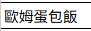 https://images.plurk.com/3hvEQI3WksOSy9FePN0RI0.png