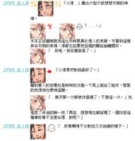 https://images.plurk.com/3hzCrpkOZTVnIw8VC00L36.png