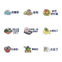 https://images.plurk.com/3hzwHiuq6b6a5hpQPFEbBj.jpg